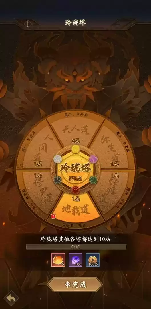 历经十载人皇归,《神仙道3》和SKY共赴十年之约