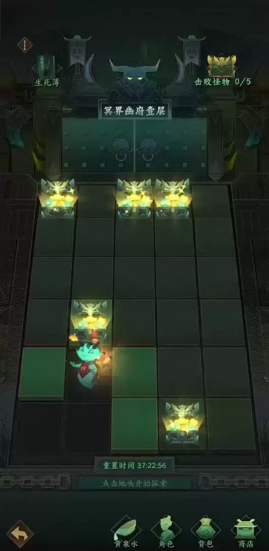 历经十载人皇归,《神仙道3》和SKY共赴十年之约