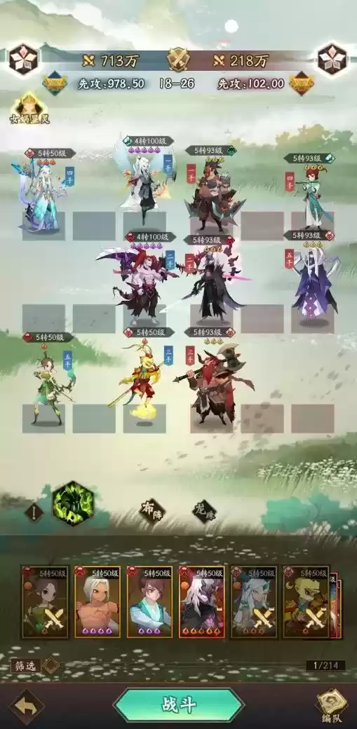 历经十载人皇归,《神仙道3》和SKY共赴十年之约