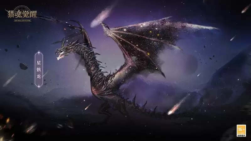 游骑论至尊 《猎魂觉醒》艾兰特冠军杯赛事日程揭晓