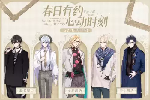 时空中的绘旅人1