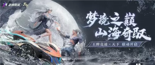 王牌竞速1