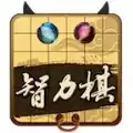 民间智力棋3.0小