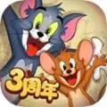 猫和老鼠正