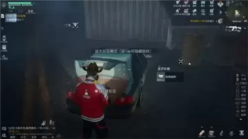 黎明觉醒突发事件怎么做2