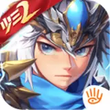 少年三国志2