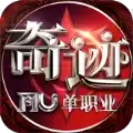 MU单职业勇士之路