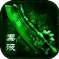 毒液传奇BT