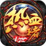 热血王者之乱世