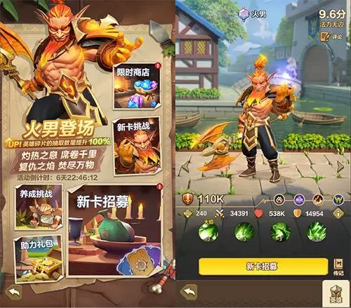 我叫MT：归来4