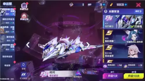 机动都市阿尔法1