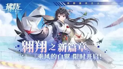 拂晓:胜利之刻1