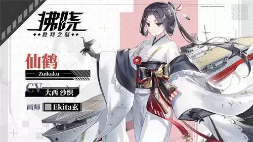 拂晓:胜利之刻4