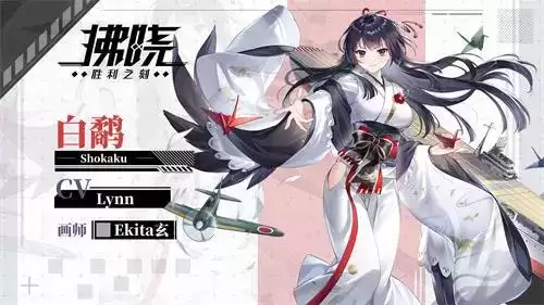 拂晓:胜利之刻3