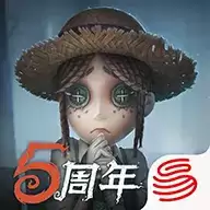 第五人格正