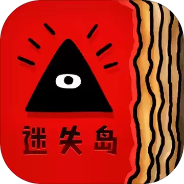 关于迷失岛的一切