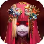 纸嫁衣完整版 正式免费