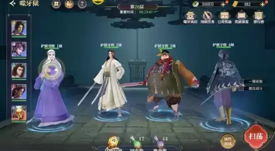 秦时明月沧海礼包码大全 最新礼包兑换码分享 秦时明月沧海礼包码大全 最新礼包兑换码分享