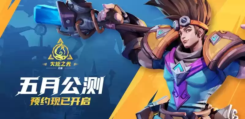 火炬之光无限 雷恩之怒影特性介绍:祖灵亲临战场