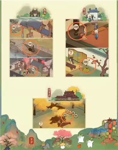 《桃源深处有人家》南有乔木挖宝位置攻略 桃源深处有人家南有乔木挖宝寻萝位置大全图片2