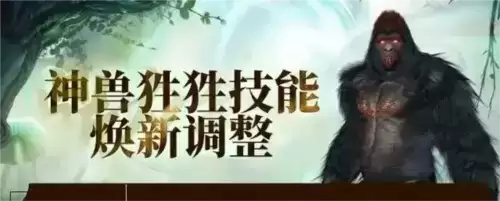 妄想山海狌狌怎么样1