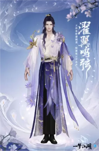一梦江湖2