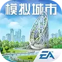 模拟城市我是市长