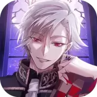 美男恶徒：在暗夜里的恋爱