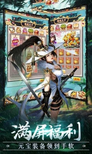 洪荒之命运道祖 