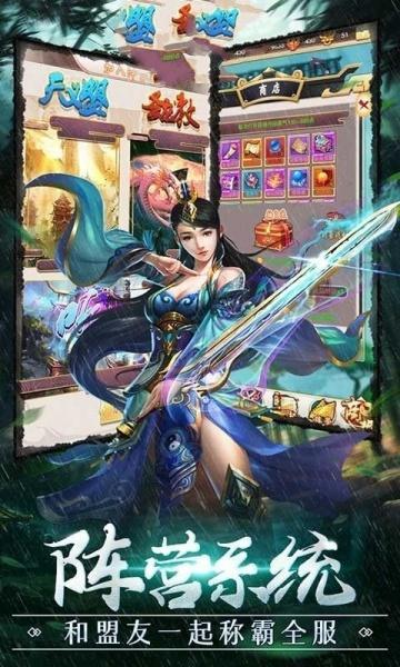 洪荒之命运道祖 