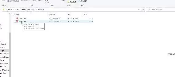 消逝的光芒入侵视角怎么调 入侵视角设置方法[多图]图片3