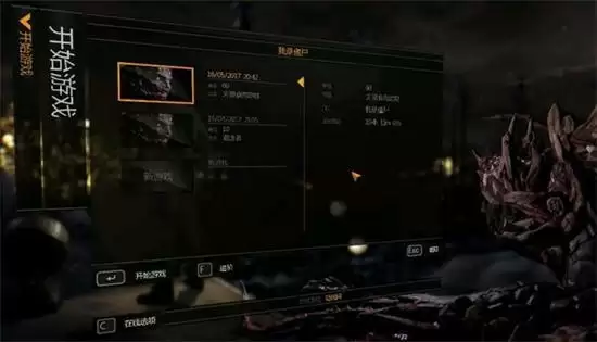 消逝的光芒入侵是什么意思 入侵模式介绍[多图]图片1