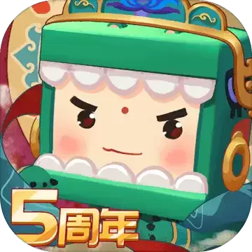 迷你世界五周年