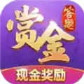 赏金答人2