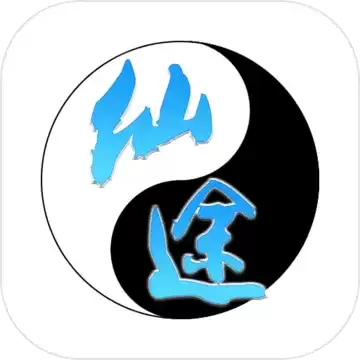 仙途orpg