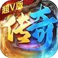 玩心不止传奇变态