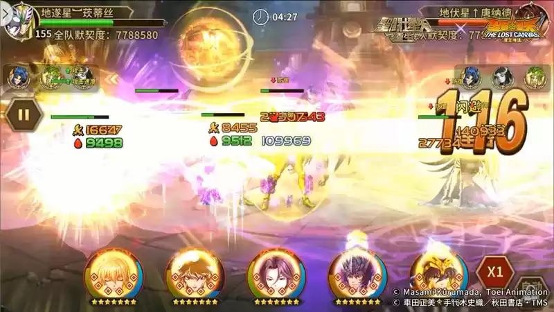 量变转质变 《圣斗士星矢：重生》起源觉醒提升处女座·阿释密达输出能力