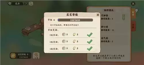 桃源深处有人家花朵种植方法介绍1