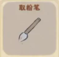 桃源深处有人家花朵种植方法介绍4
