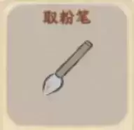 桃源深处有人家花朵种植方法介绍4