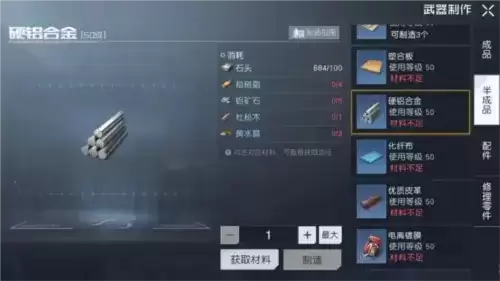 黎明觉醒黄水晶怎么获得2