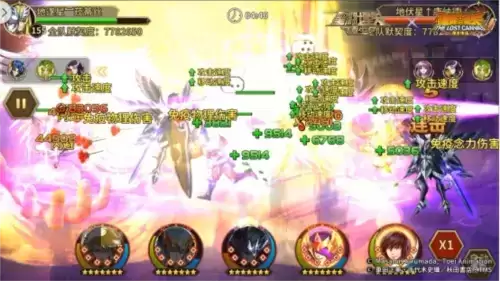 圣斗士星矢:重生2