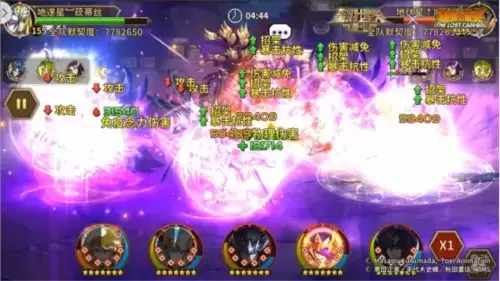 圣斗士星矢:重生3