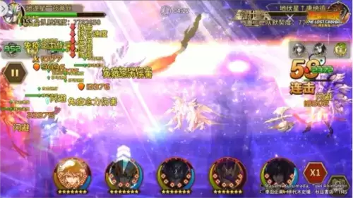 圣斗士星矢:重生6