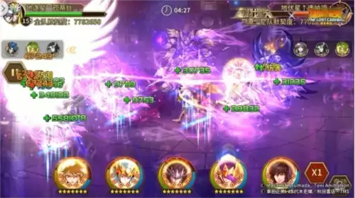 圣斗士星矢:重生5