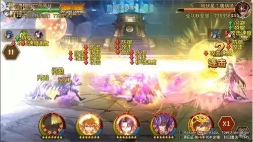 圣斗士星矢:重生5