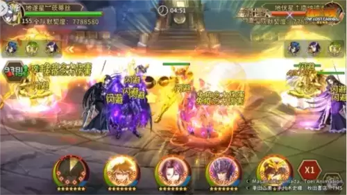 圣斗士星矢:重生4