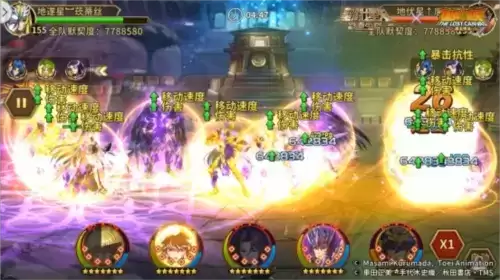 圣斗士星矢:重生7