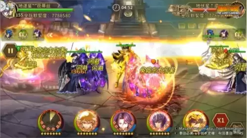 圣斗士星矢:重生3