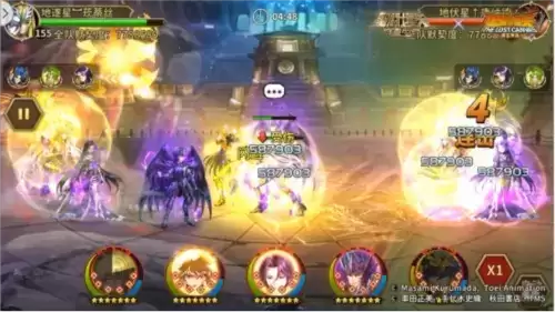 圣斗士星矢:重生6